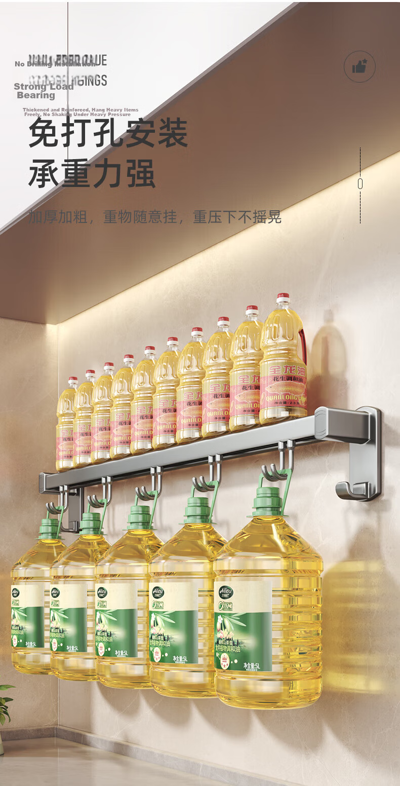 Yweel Suction Cup Kitchen Hook Multifunctional Storage Rack No-Drill Hanging Rod Pot Lid Spoon Spatula Knife Holder Organizer Rack 4