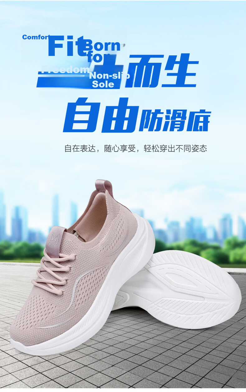 BURUIJING Old Beijing Cloth Shoes Women's Slip-On Casual Sports Shoes for Mom 61170 Pink Size 36 4