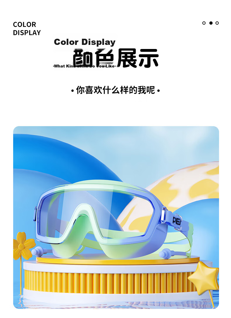 Peak One-Piece Earplug Kids Swimming Goggles Boys Girls Large Frame HD Anti-Fog Waterproof Transparent Swim Glasses Pink Blue 12