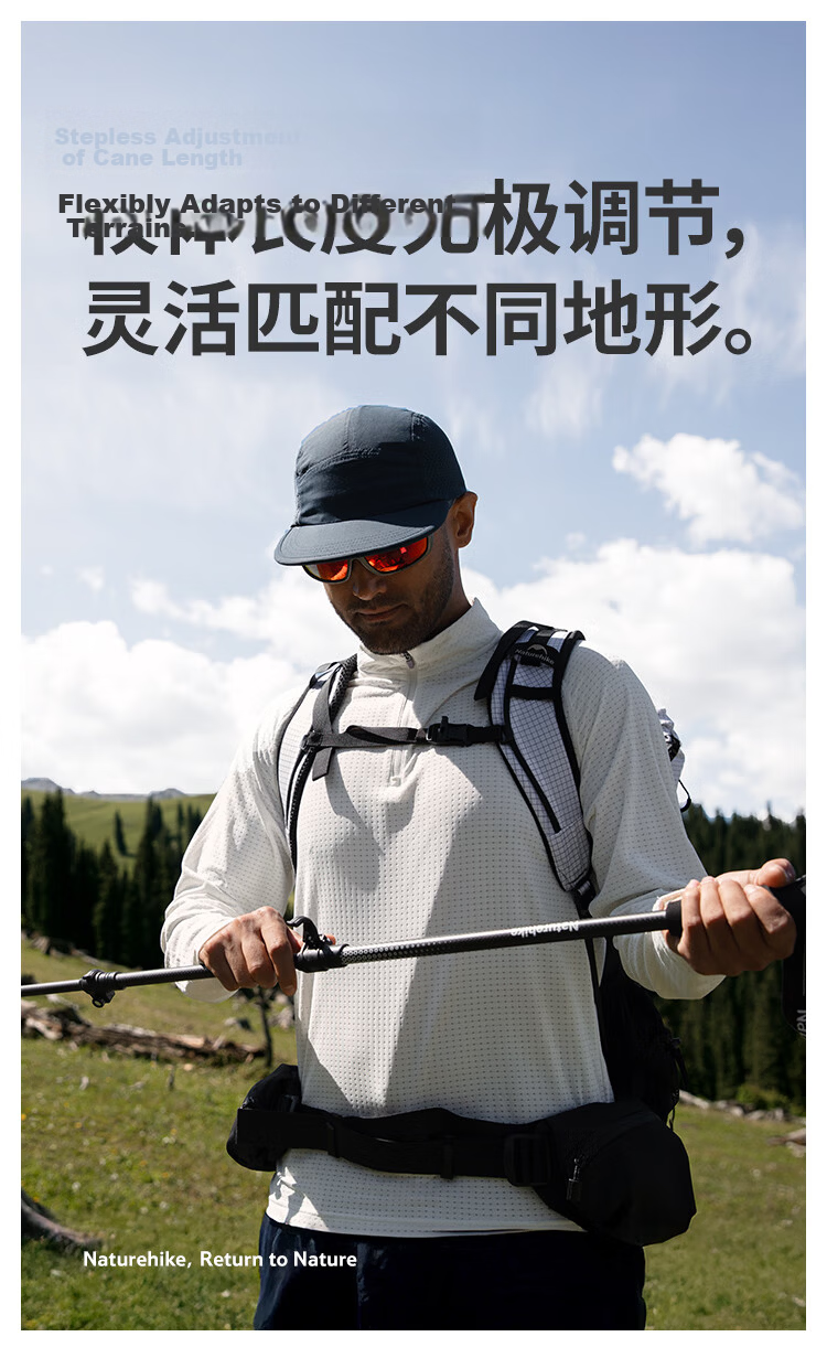 Naturehike Nuoke Chuxue EXT1 Children's Carbon Fiber Hiking Trekking Pole External Lock Telescopic Ultra-Lightweight Climbing Equipment 8