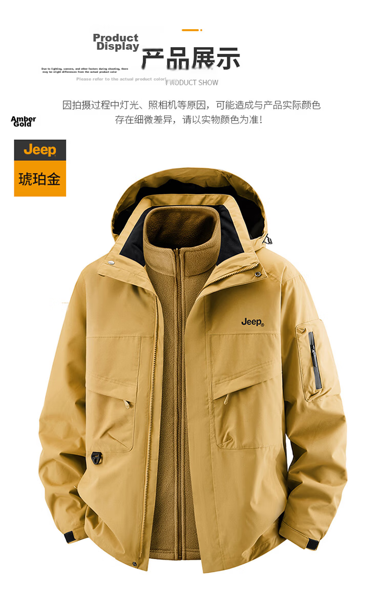 JEEP Men's Autumn Winter 3-in-1 Jacket Fleece Lined Workwear Amber Gold XL 18