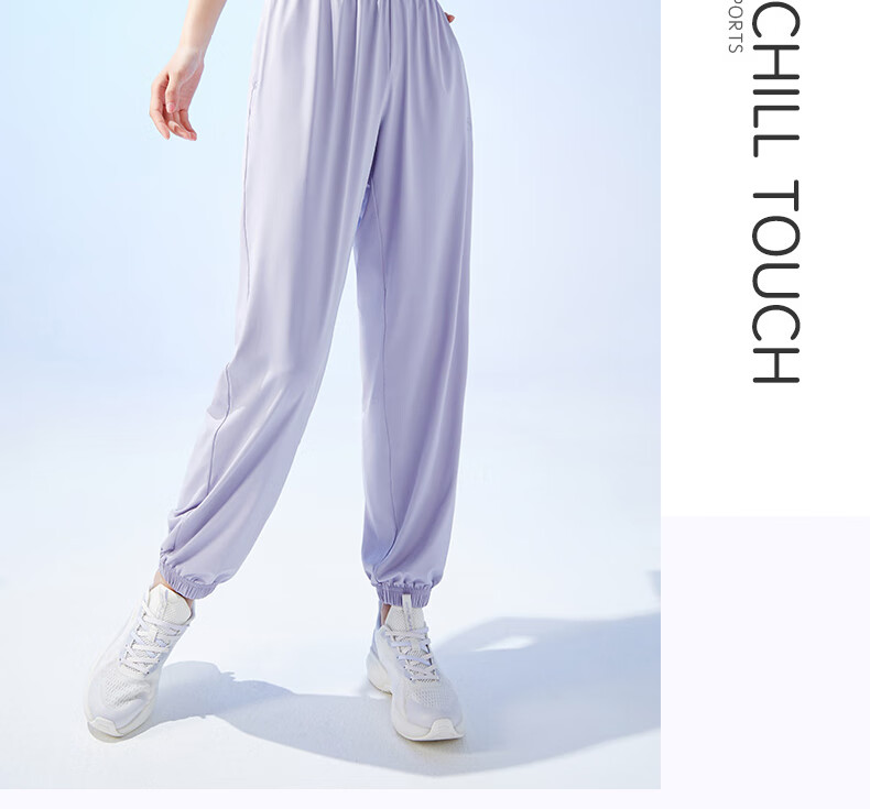 Anta Freedom Pants | Ice Silk Sun Protection Lantern Pants Women's Summer New Drawstring Jogger Loose Yoga Sports Trousers 23