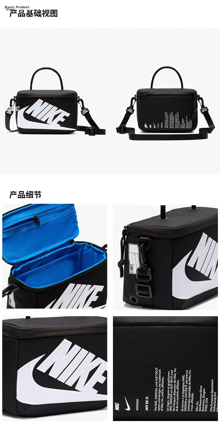 NIKE Unisex Shoulder Bag/Crossbody Shoe Box Bag Casual Bag FN3059-010 Black and White One Size 3