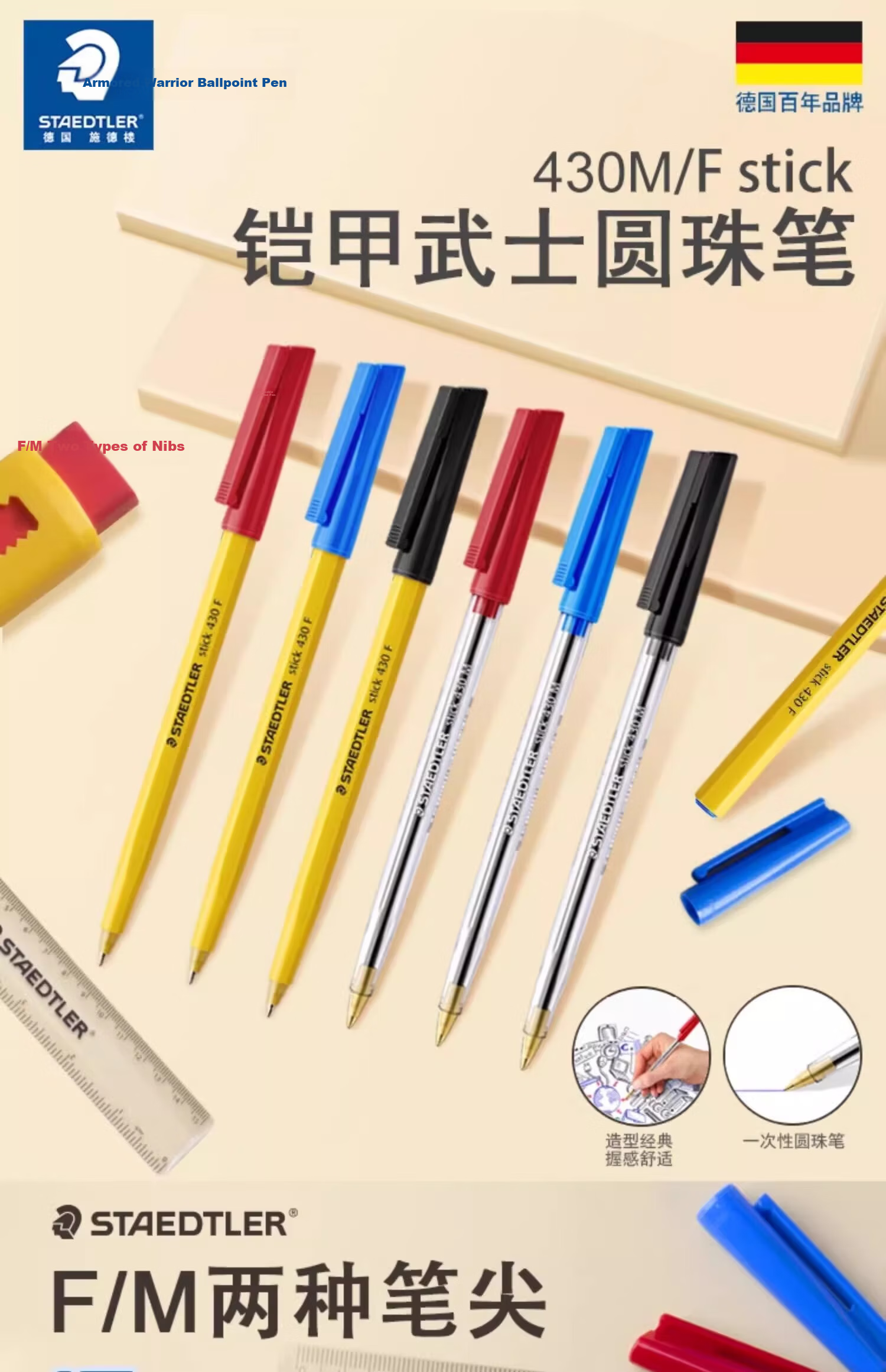 STAEDTLER 0.5mm Ballpoint Pen, Large Capacity Full Copper Tip Retractable Pen, Student Exam Writing Office Use Student Gift Back-To Essential Black 5 Pcs 430F-9 1