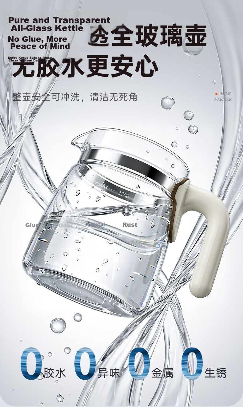 Beingmate Full Glass Thermostatic Kettle Milk Warmer Baby Formula Maker Water Boiler Multifunctional Stewing Tea Night Light 5