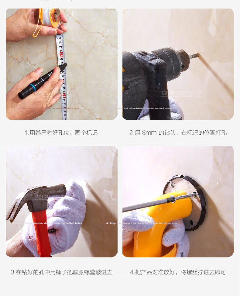 Meiruide Bathroom Handrail, Shower And Toilet Non-Slip Handle, Wall-Mounted, Elderly-Friendly, L-Shaped Handrail, 8213-W64 14