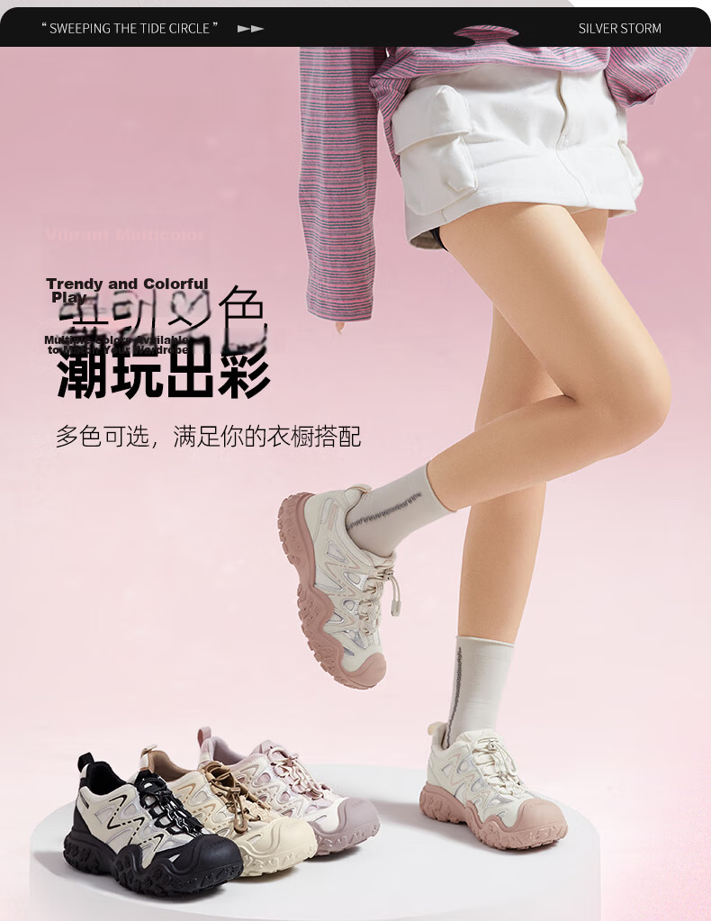 CAMEL Mountain Style Ugly Cute Women's Height Increasing Lightweight Outdoor Casual Shoes L25A202145 Beige/Silver/Coffee Size 39 2