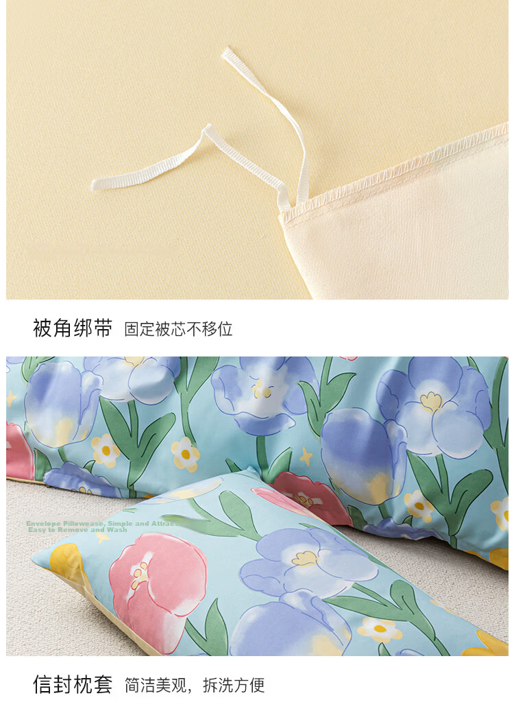 CROWN Four-Piece Set 1.5/1.8m x 2m Sheet Duvet Cover Pillowcase Brushed Cotton Bedding A-Class Light Luxury Premium Duvet Cover 200x230cm 16