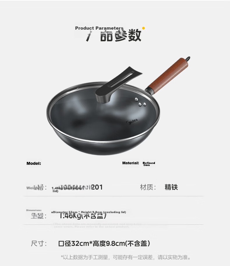 Midea Cast Iron Wok, Healthy 0 Coating, Non-Stick, Round Bottom, Household Stir-Fry Pan, Rust-Resistant, Compatible with Gas and Concave Stoves 16