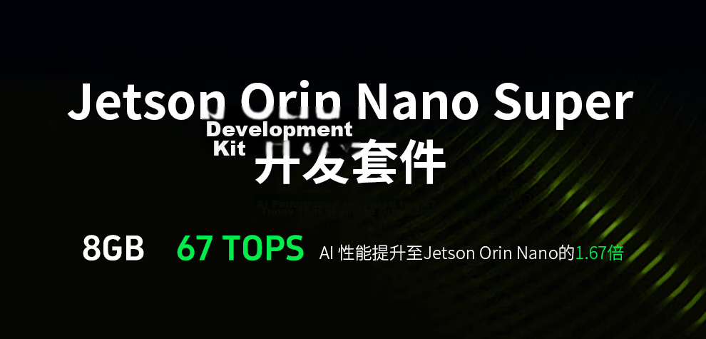 NVIDIA Jetson Orin Nano Super Official Development Kit 8GB with 256GB SSD Limited Edition Acrylic Case Included 2