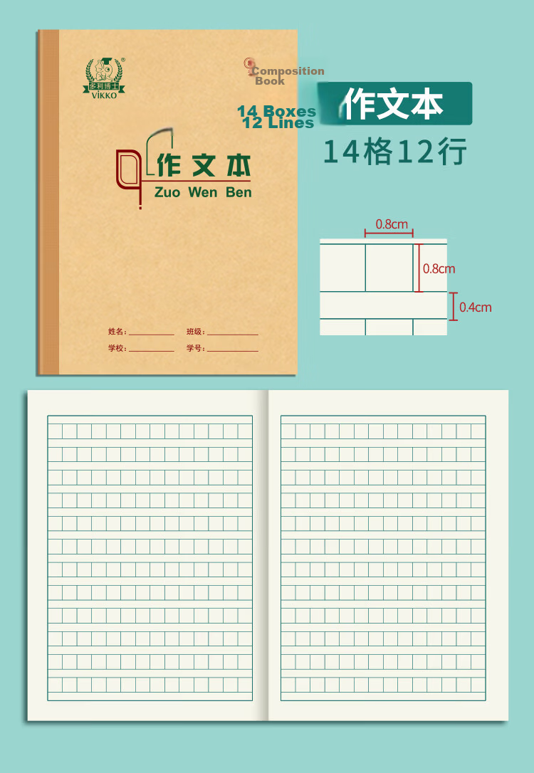 Dr. Dory 5-Pack 36K 20-Page Kindergarten and Grade 1 Chinese Character Practice Notebooks with 8-Grid, 11-Line Dot Grid, Softcover Thick Calligraphy Exercise Books 18