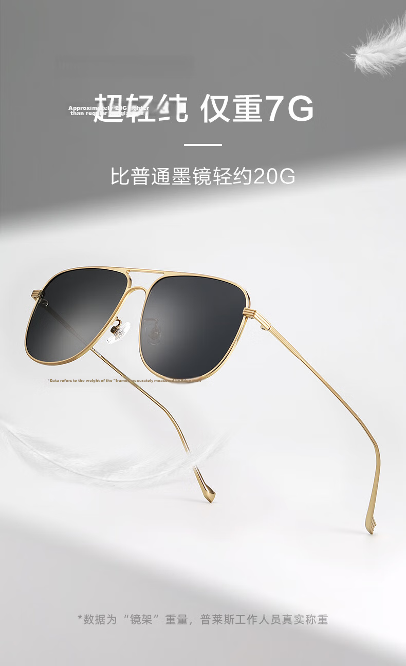 Pulais Pilot Sunglasses Pure Titanium Ultra-Light HD Polarized Men's Driving Fashion Sunglasses Black Frame Gray Lens 9
