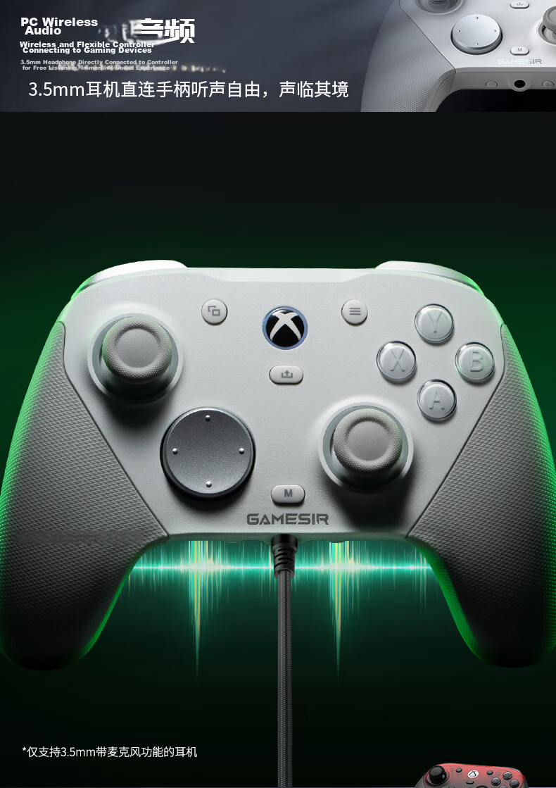 GAMESIR Zone Zero ZZZ Collaboration G7 Pro Gaming Controller Mihoyo Microsoft Xbox Licensed Elite Wireless Bluetooth PC Steam Android Series Motion TMR Joystick 24