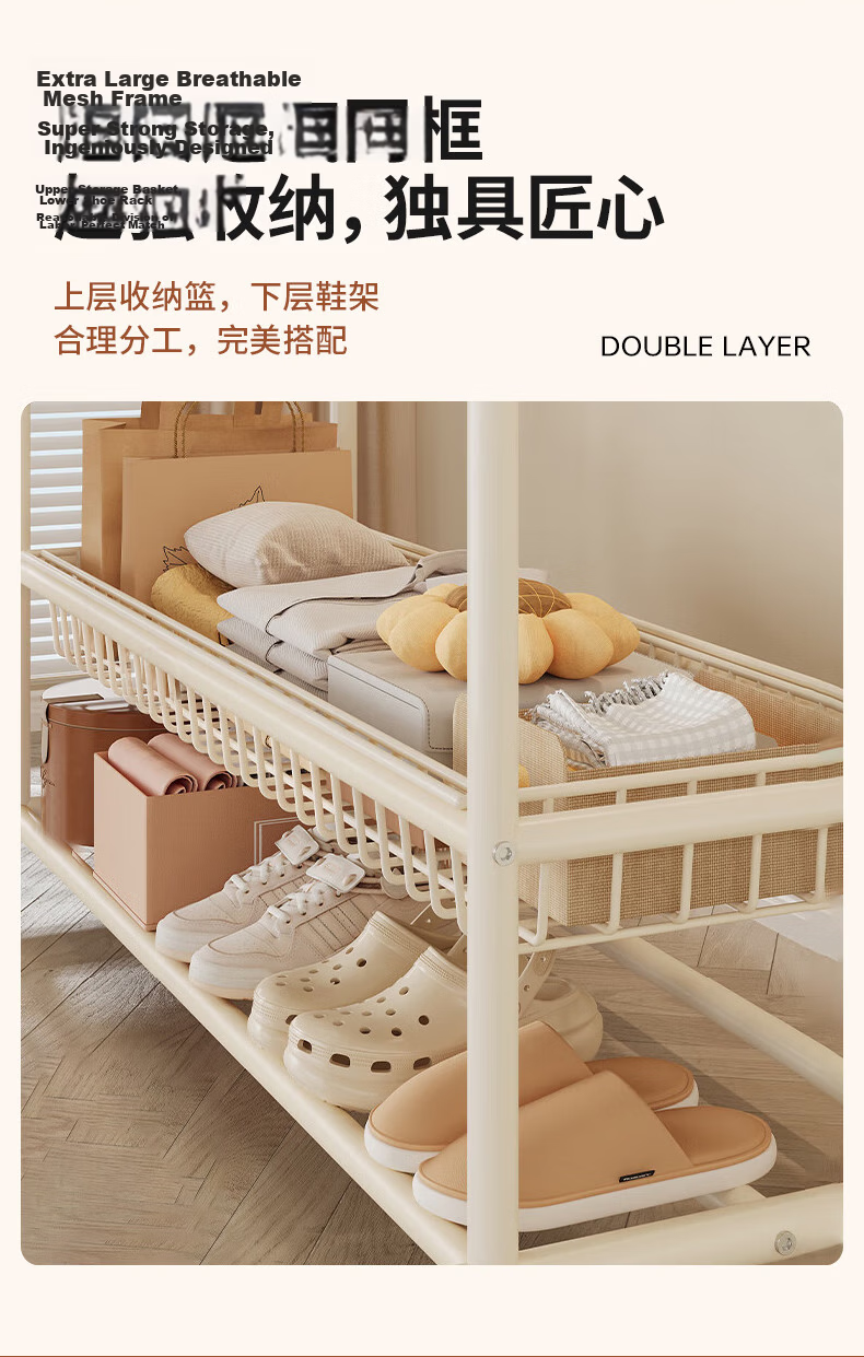 Yaoying YJ21 White Double-Layer 120cm Floor Standing Coat Rack Mobile Clothes Hanger 9