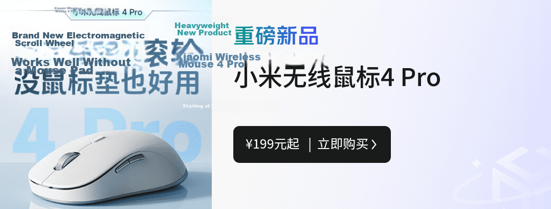 MI Portable Mouse 3, Warm Sand Gold, 2.4G Wireless Mouse, Bluetooth Mouse, Quiet Operation, Wireless Mouse, Right-Hand Mouse for Desktop And Laptop Computers, MI Business Portable Mouse 1