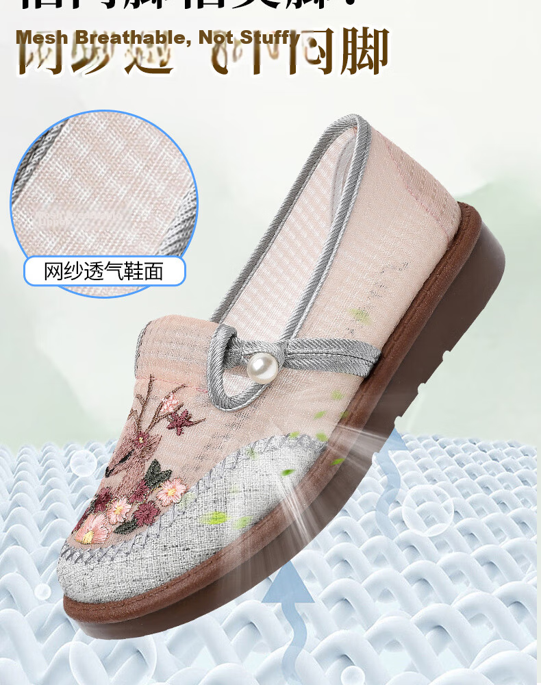 Yidisen [Yilu Shenghua] Summer Breathable Mesh Old Beijing Cloth Shoes Women Embroidered Shoes Gray Size 39 6