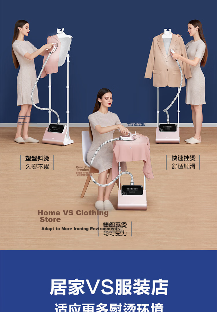Haier Vertical Garment Steamer 35g Steam Output 2.4L Water Tank Dual Rod Handheld Iron High Power Steamer HY-GSS2408G 18