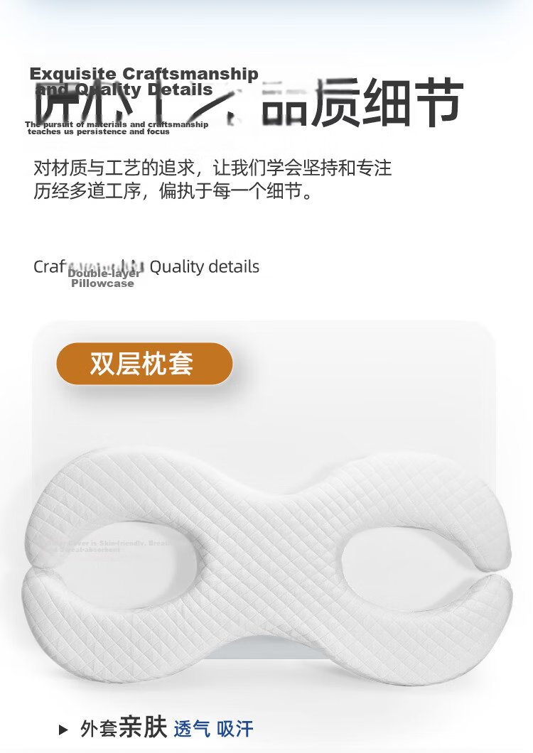 Aeromax Face Pillow Side Sleeping Pillow Beauty Non-Pressure Face Prone Pillow Ear Protection Cervical Pillow Gift Box Set 8