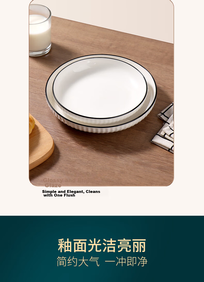 Baijie Ceramic Plates Chinese Underglaze Color Home Dining Plates 7-Inch Soup Deep Plates Set of 4 Black Line White Plates 5