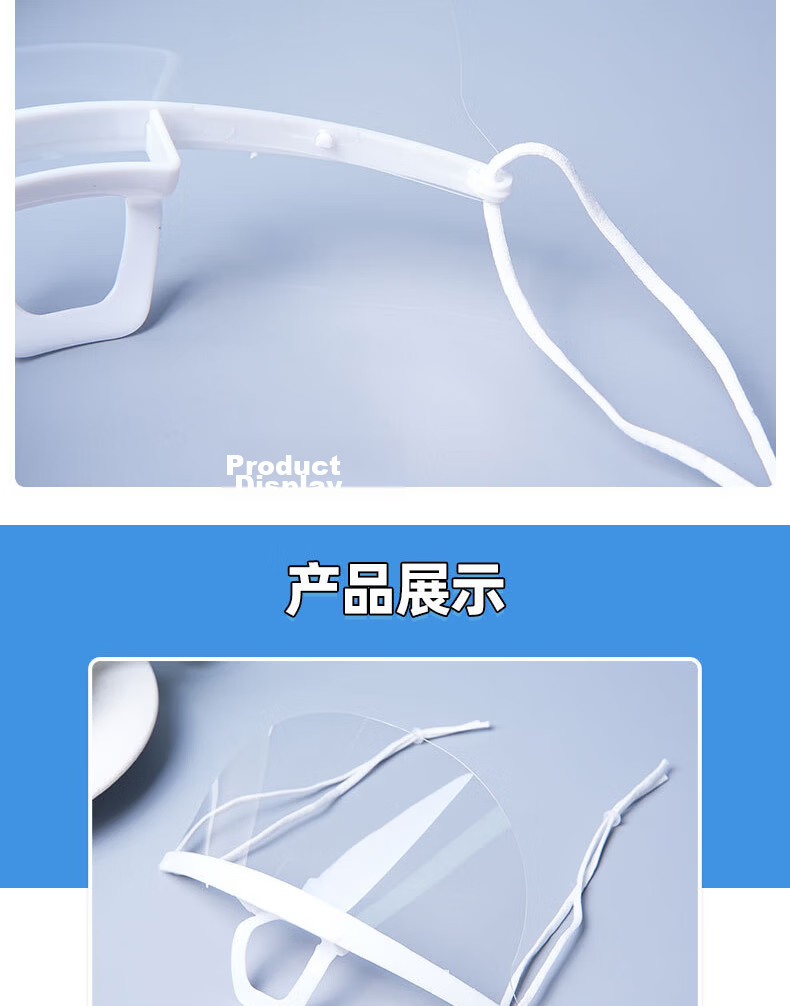 Huadun Transparent Smile Mask Reusable Anti-Saliva Splash Fog-Proof for Restaurant Kitchen Dining Independent Packaging [10 pcs] 5