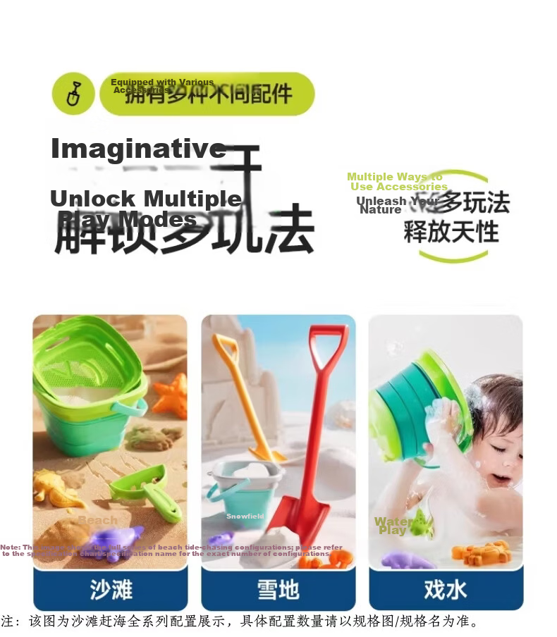 Mom and Baby Twin Children's Day Beach Tool Sand Digging Toy Large Set for Ages 3-6-12 Three-Piece Kit 6