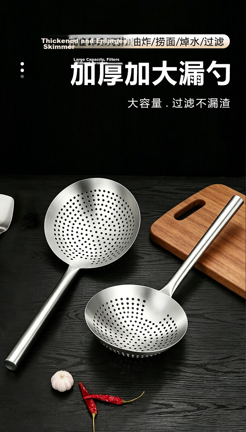 Fun Kitchen Stainless Steel Skimmer 201 Round Hole Strainer Dumpling Scoop Blanching Filter Noodle Scoop Diameter 28cm 1