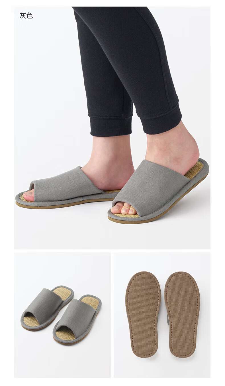 MUJI Unisex Rush Grass Platform Slippers Charcoal Gray Size 42 (260mm) 7