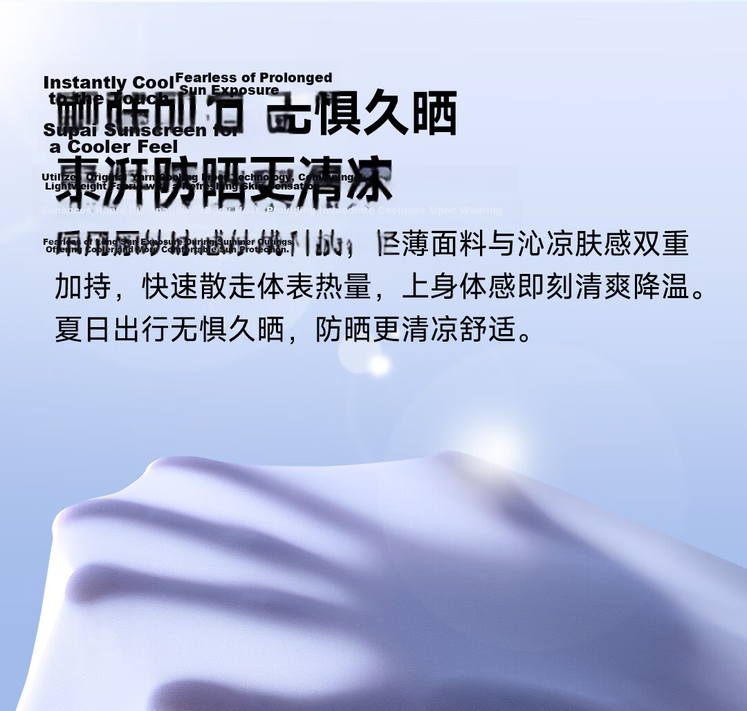 SUPIELD Core Raw Yarn Sunscreen Jacket Cooling Loose Fit Spring Summer Unisex UV Protection Polar Gray M 7