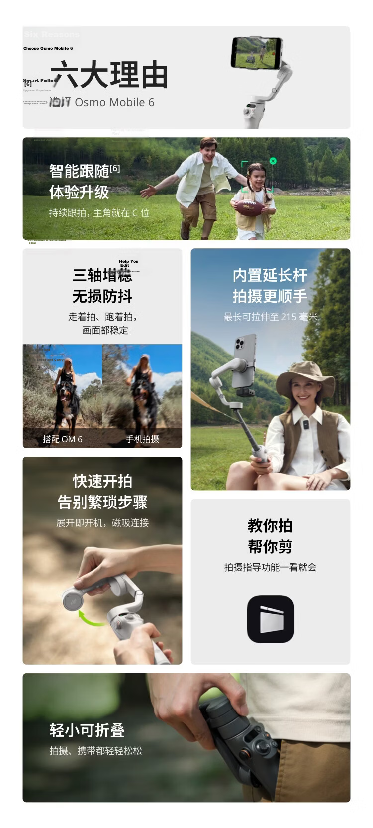 DJI Osmo Mobile 6, Light Gray, OM Handheld Gimbal Stabilizer, Smart Anti-Shake Phone Selfie Stick, Live Streaming And Vlog Follow-Up Device 3