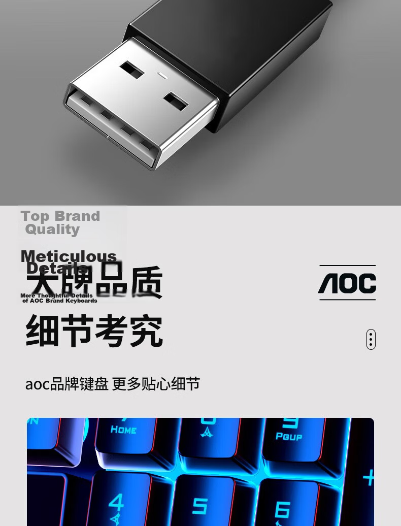 AOC KM410 True Mechanical Feel Wired 104-Key Keyboard and Mouse Combo Gaming Office Computer Set White Ice Blue Backlight 15
