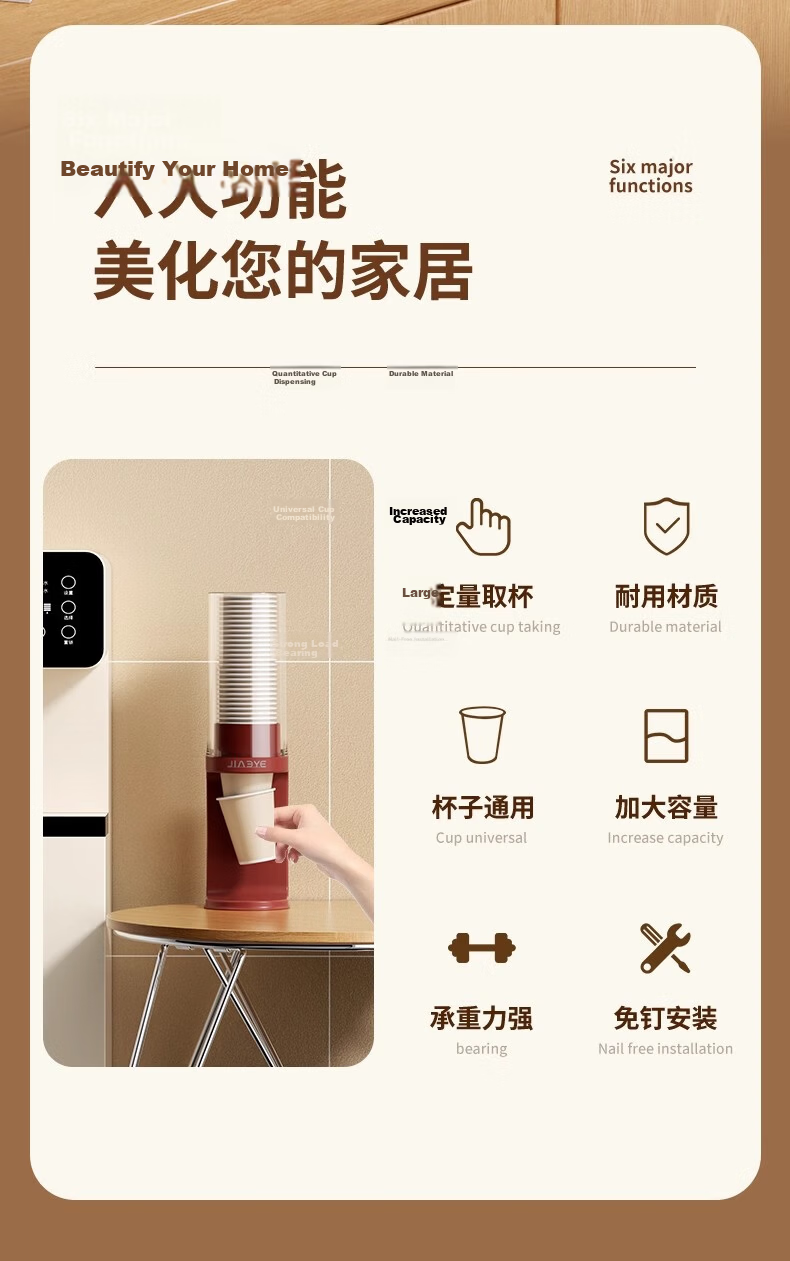 Jialifang Disposable Cup Holder Water Dispenser Automatic Cup Dispenser Desktop No-Drill Storage Paper Cup Holder 1 Piece 2