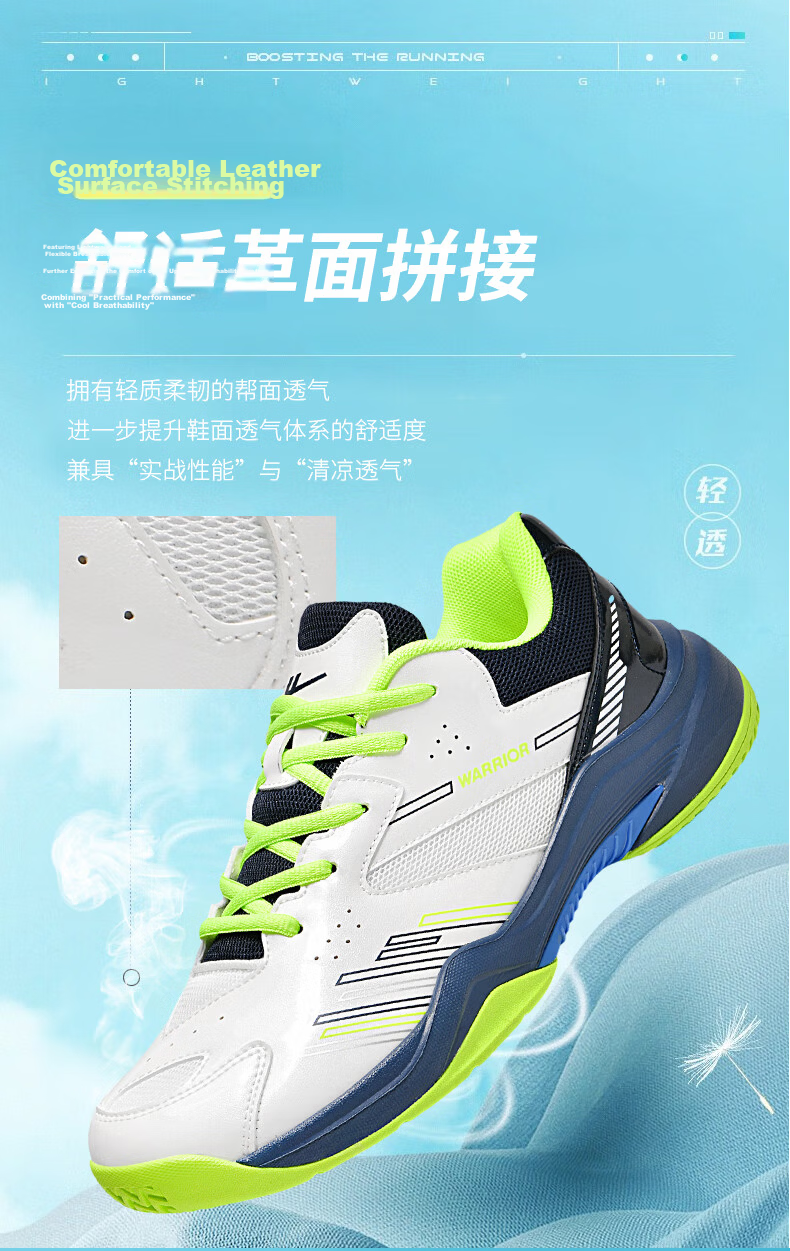 Warrior Badminton Shoes Table Tennis Shoes Tennis Shoes Training Shoes Couple Parent-Child Unisex 1109 White Blue Size 40 8