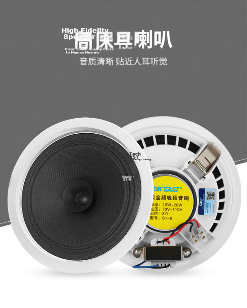 SAST 6-Inch Fixed Pressure Ceiling Speaker Embedded Background Music Sound System for Mall Campus Store Public Broadcasting S1-6 5