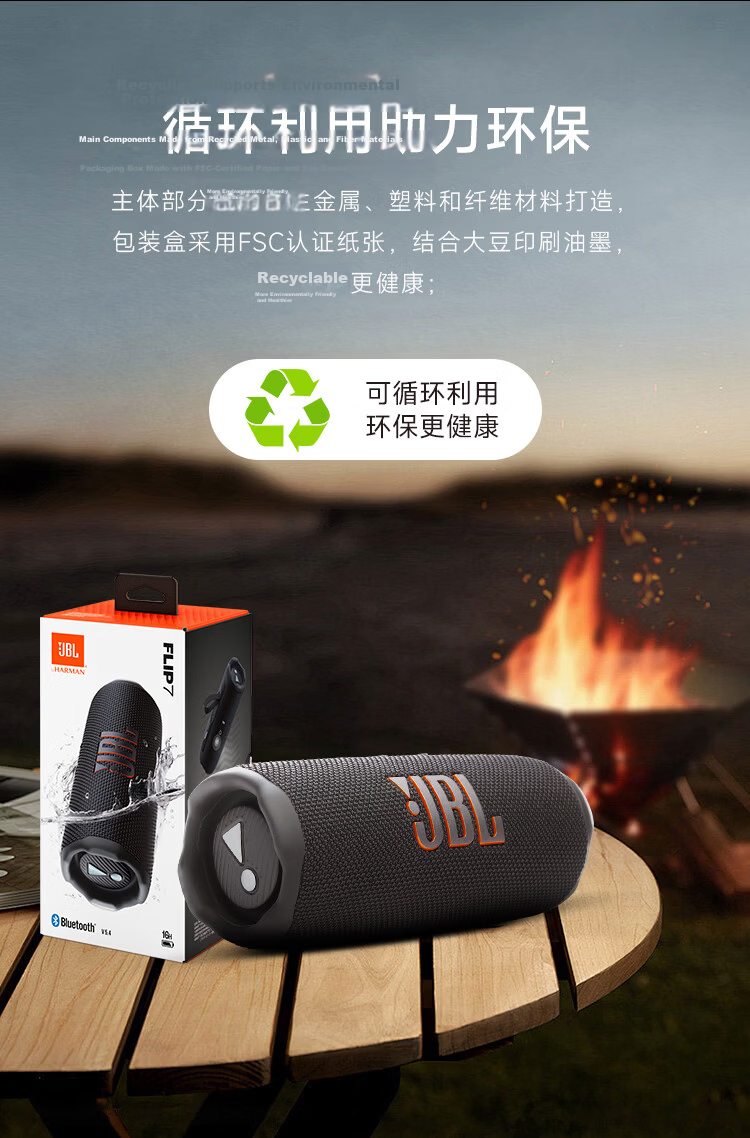 JBL FLIP7 Music Kaleidoscope 7th Gen Portable Bluetooth Speaker Waterproof Dustproof Multi-Speaker Connection Racing Speaker Gift for Friends Sky Blue 11