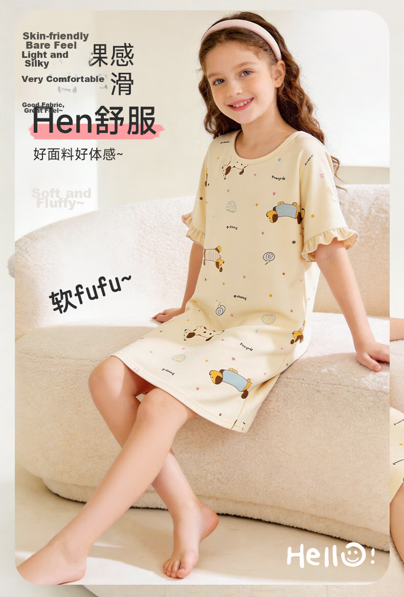 Langsha Girls' Nightdress Class A Ice Silk Thin Summer Children's Home Dress Baby Princess Antibacterial Pajamas 9