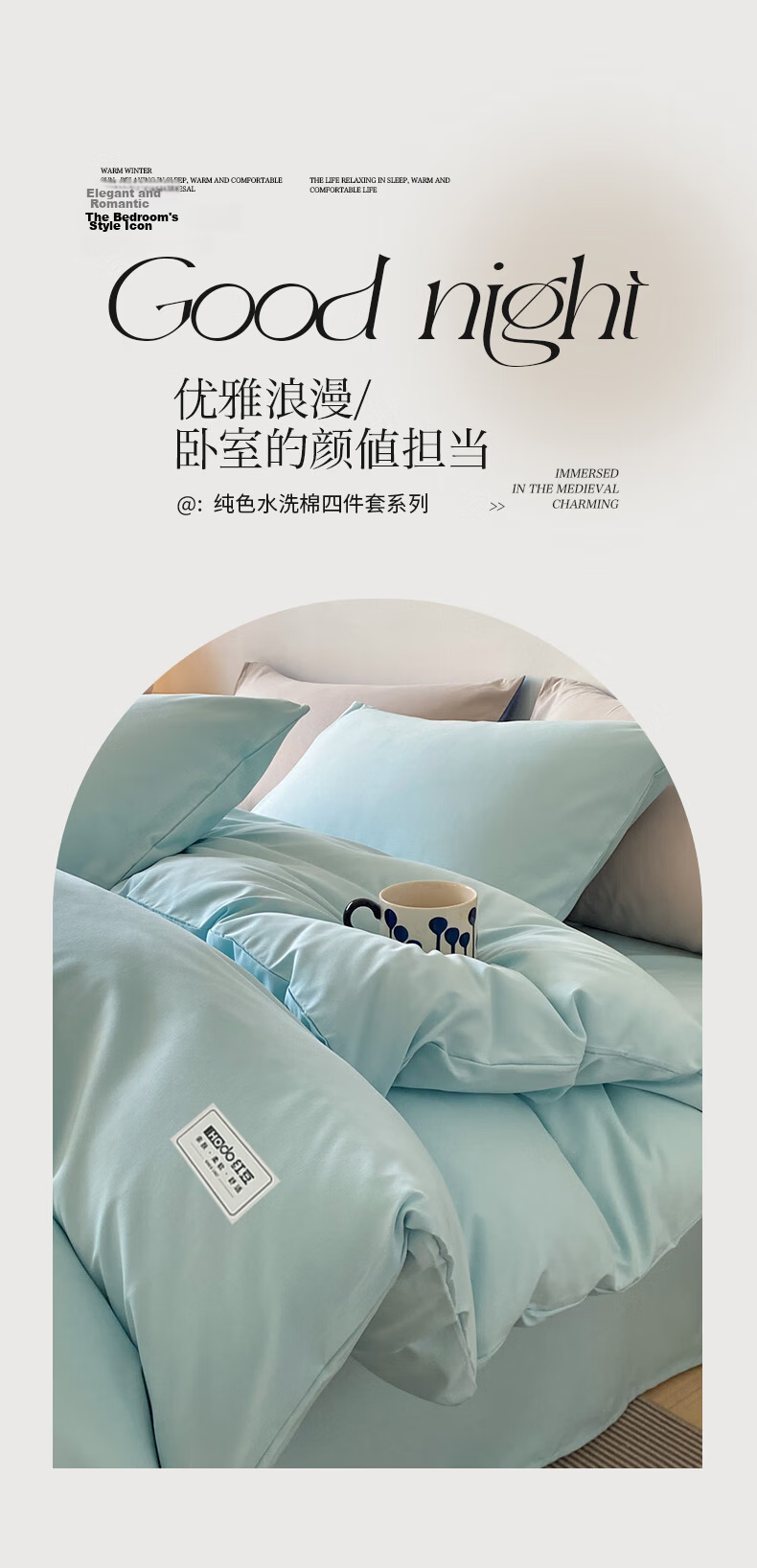 Hodo Class A Skin-Friendly Thickened Duvet Cover Single Piece for Home Dormitory, Double Quilt Cover 220x240cm Suitable for 1.8/2m Bed, White 1