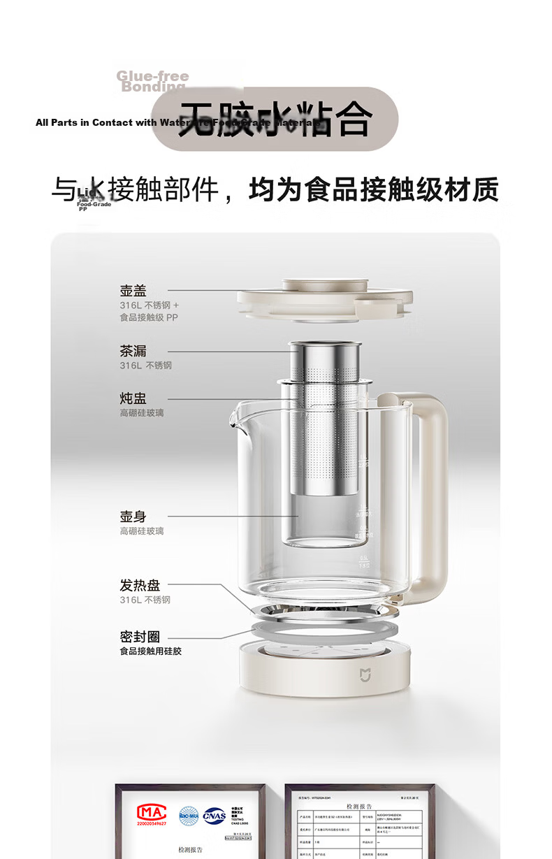 Mijia Xiaomi Health Kettle S2 Electric Water Boiler Temperature Control Kettle Tea Maker Milk Warmer with Stewing Pot + 316L Filter 1.5L Health Kettle for Home and Office 1