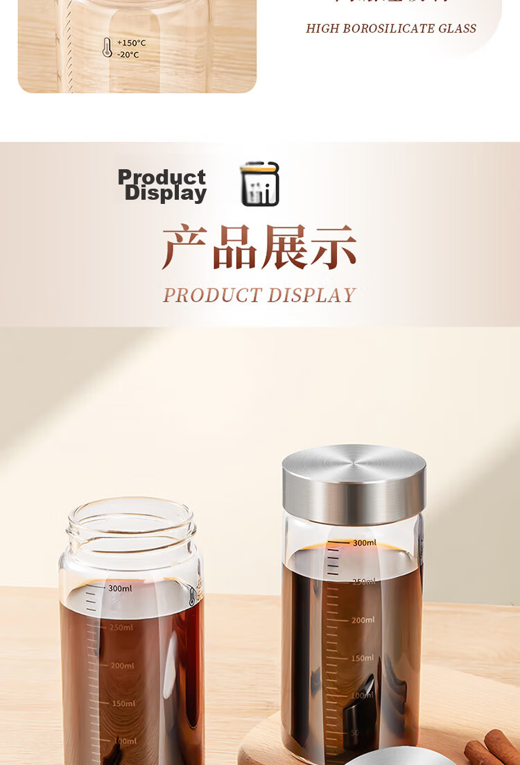Baijie Glass Herbal Medicine Dispensing Bottle Food-Grade High-Temperature Resistant Sealed Glass Jar Portable Herbal Storage Container Sealed Storage Bottle 20