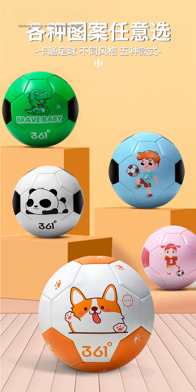 361° Children's Soccer Ball, for Ages 3-6, Small Leather Ball, Children's Toy Ball, Bouncy Ball, Size 3 Baby Football, Recommended for Kindergarte 3
