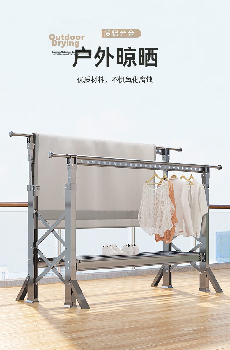 HKG Folding Double Rod Adjustable Thickened Aluminum Alloy Telescopic Clothes Drying Rack for Balcony 11