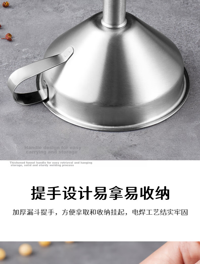 Baijie 316 Detachable Strap Filter Stainless Steel Food Grade Funnel Cone Funnel for Wine and Oil, Various Sizes 11