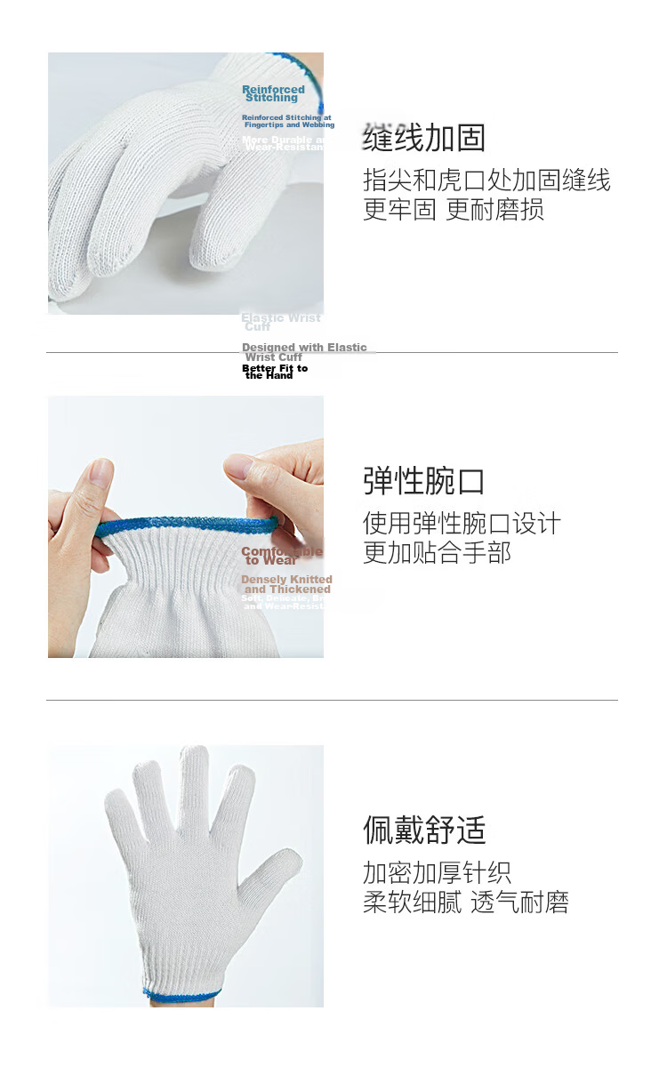 Gongpinxing Cotton Work Gloves, Durable Non-Slip Breathable Labor Gloves for Construction Sites And Manual Work, Reinforced Blue Edge, 30 Pairs 5