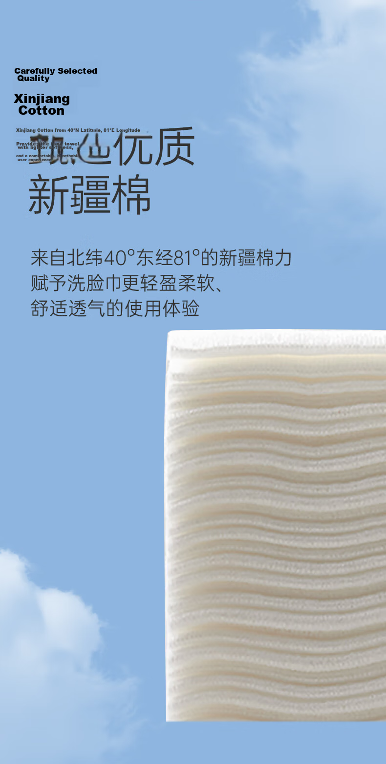 Grace Cotton Soft Tissues, 100 Sheets, 100% Pure Cotton, Wet And Dry Use, for Adults And Babies, Face Wipes, Penguin Era Series 3