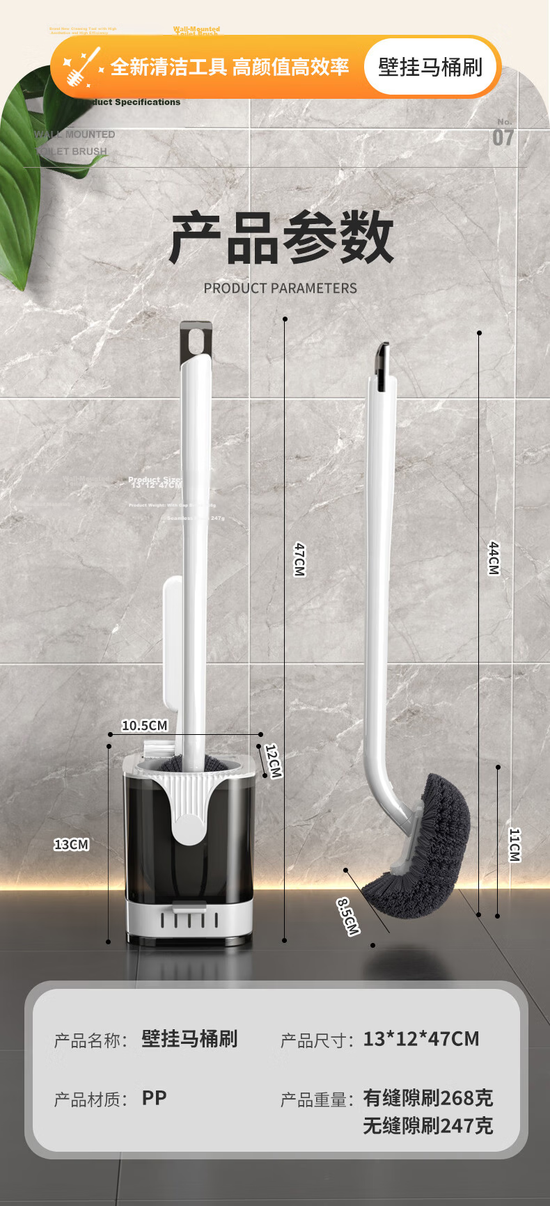 Aimeiya Toilet Brush, No Dead Angle Cleaning Brush, No Drilling Required Toilet Brush, Thickened Long Handle Cleaning Brush, 2-Pack 10
