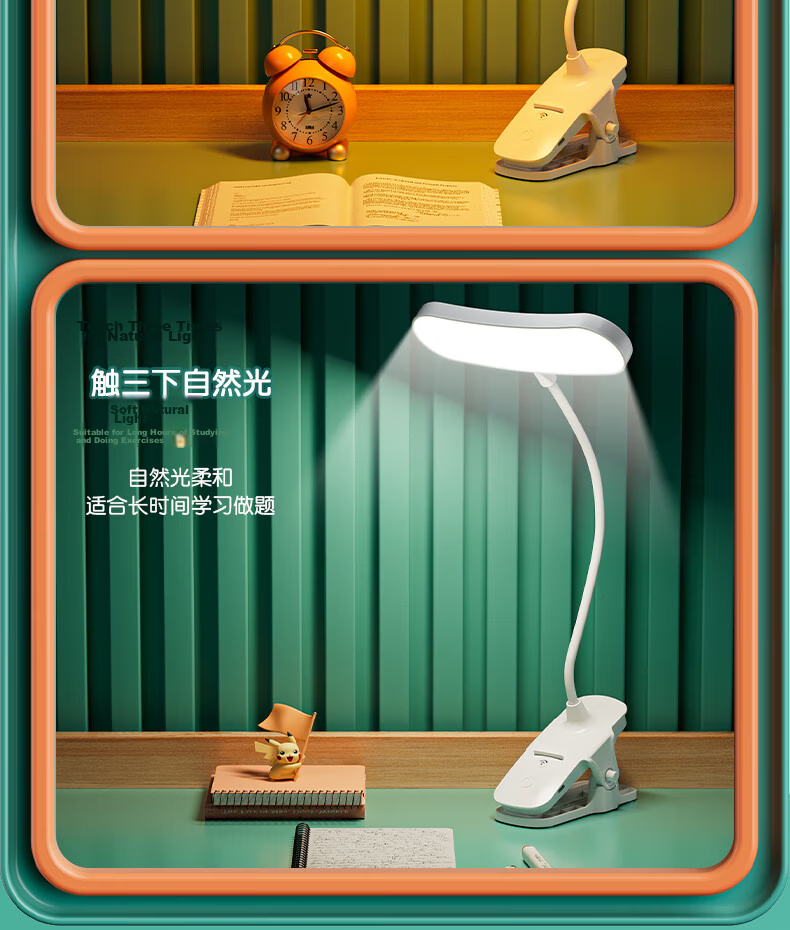 Dupai Clip-On Desk Lamp, Dormitory Student Study Eye Protection Small Table Lamp, Bedroom Bedside Lamp, Rechargeable LED Reading Night Light 17