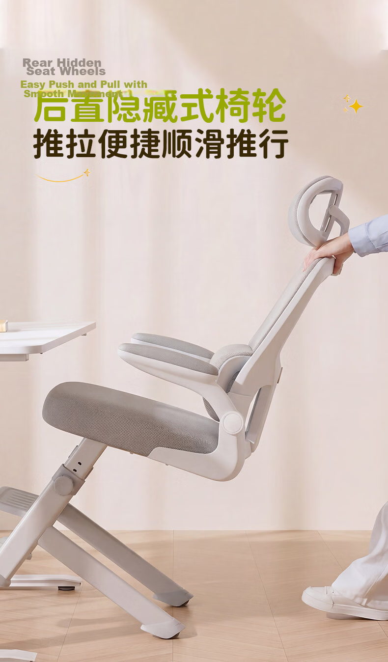 Deli KF268S Ergonomic Computer Chair for Middle School Students Adjustable Height Folding Armrests with Footrest 18