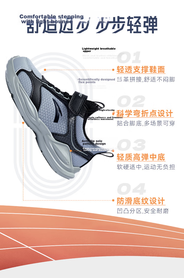 Anta Kids Sports Shoes 2026 Summer Boys Toddler Breathable Lightweight Running Shoes A22619957 2