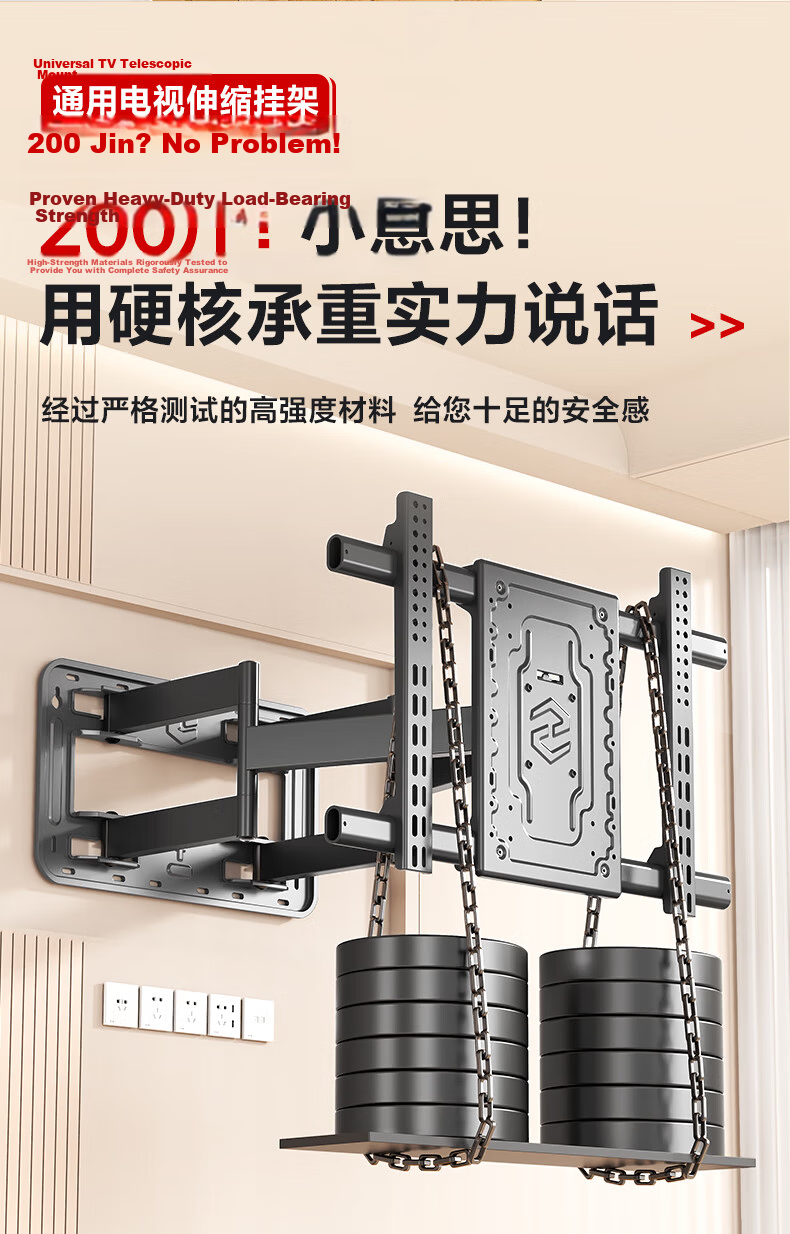 Beishi 40-90 Inch Eight-Arm Extendable Rotating TV Mount, Ultra-Thin Recessed TV Bracket, Wall-Mounted Stand, Universal TV Mount for Multiple Brands 9