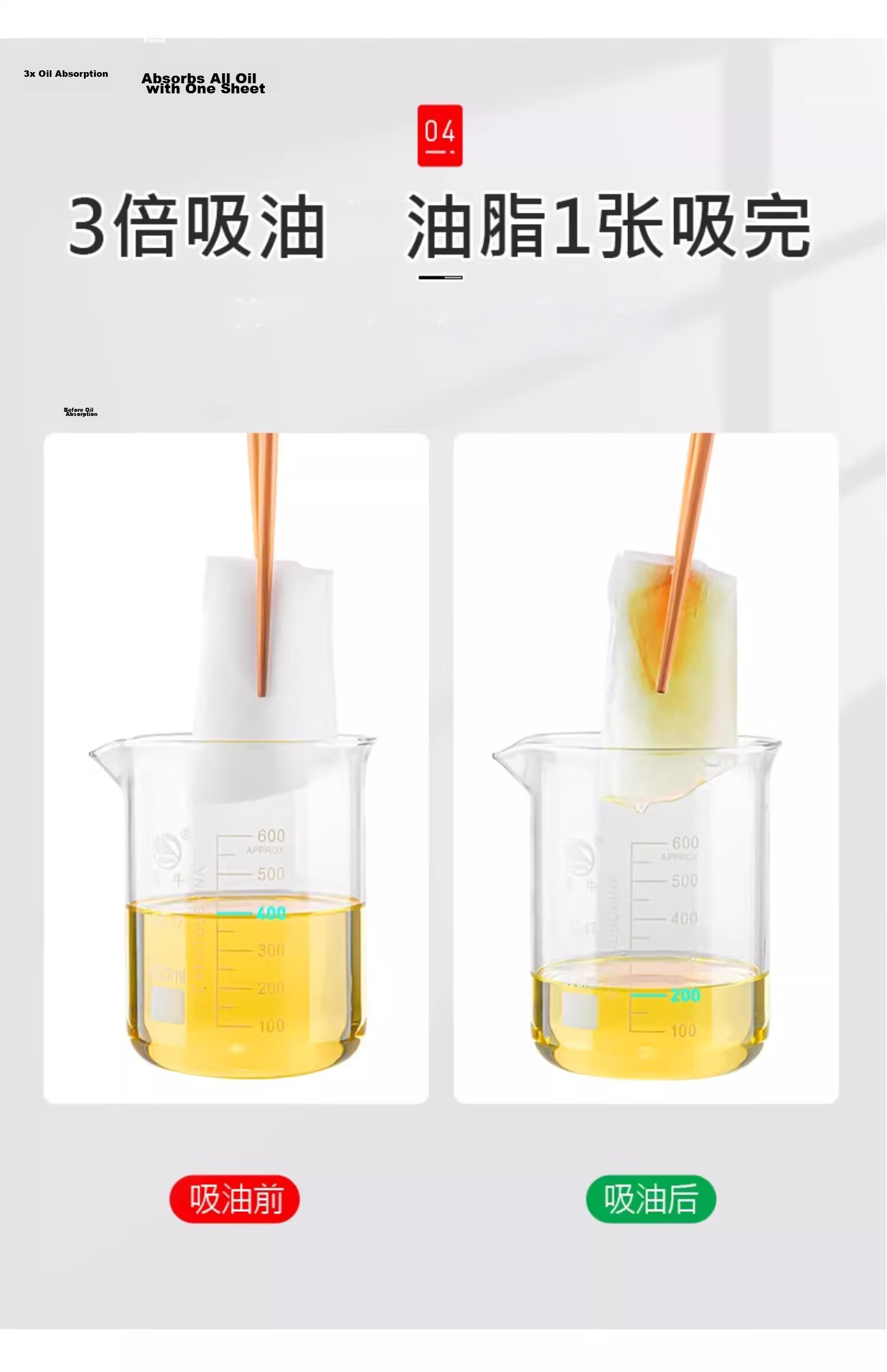 KATEI STORY Japanese Food-Grade Soup Oil Absorbing Paper 30 Sheets for Cooking, Stewing, Frying, and Oil Filtration 8