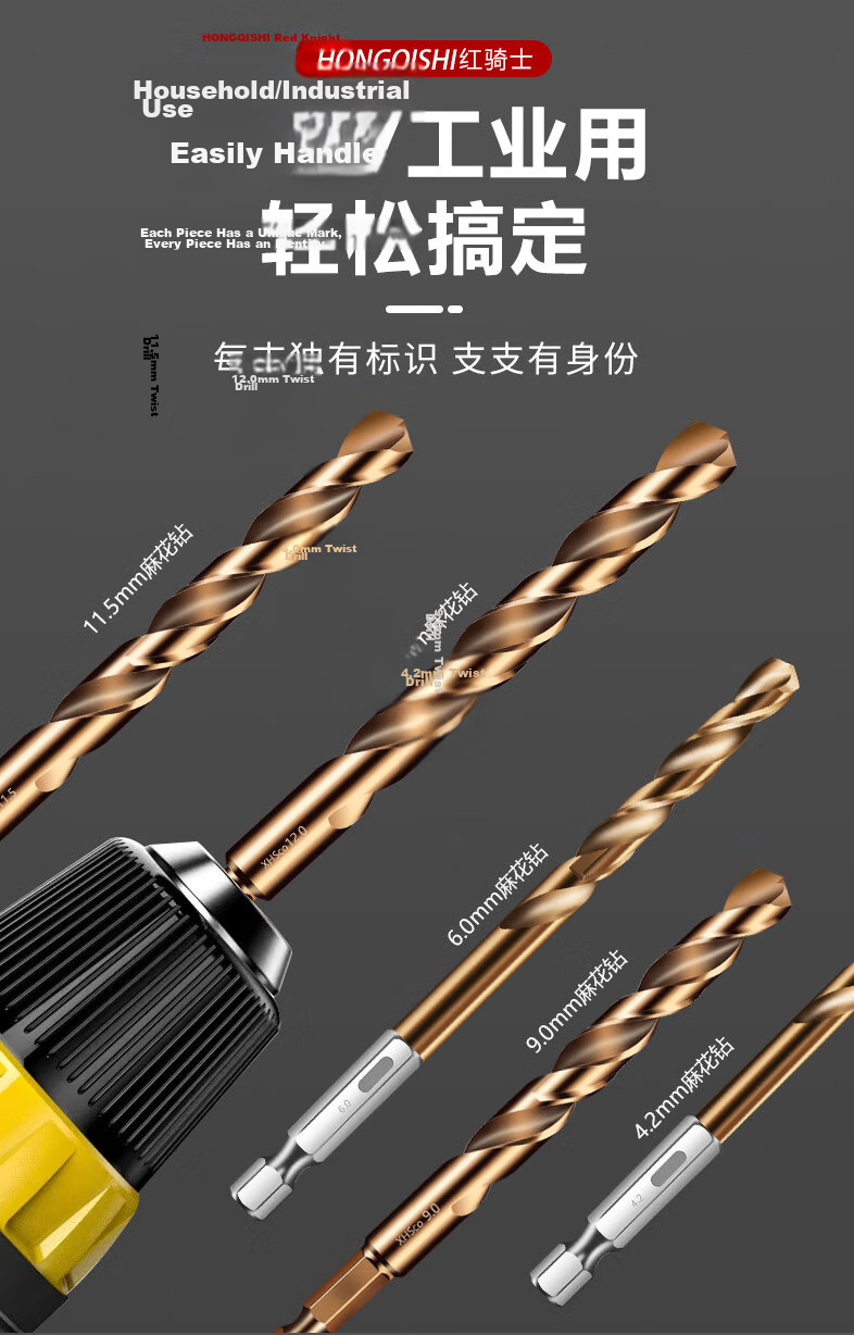 Hongqishi Hexagonal Shank Twist Drill High-Speed Steel Fully Ground Drill Bit for Metal And Stainless Steel, Specialized Hole Drilling Bit for Electric Drill 10